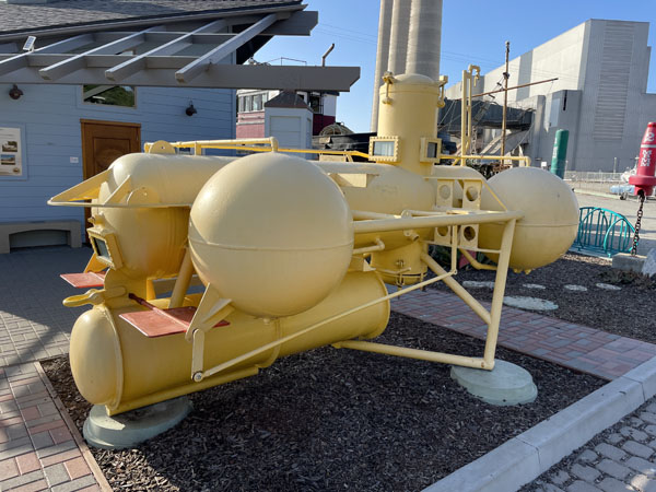 Abalone Submarine